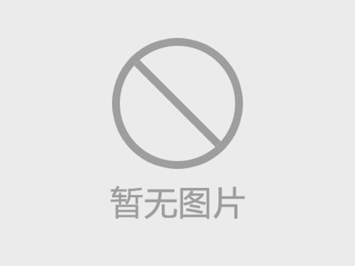 新鄉(xiāng)市歐億石油機(jī)械有限公司：祝大家國慶節(jié)快樂！